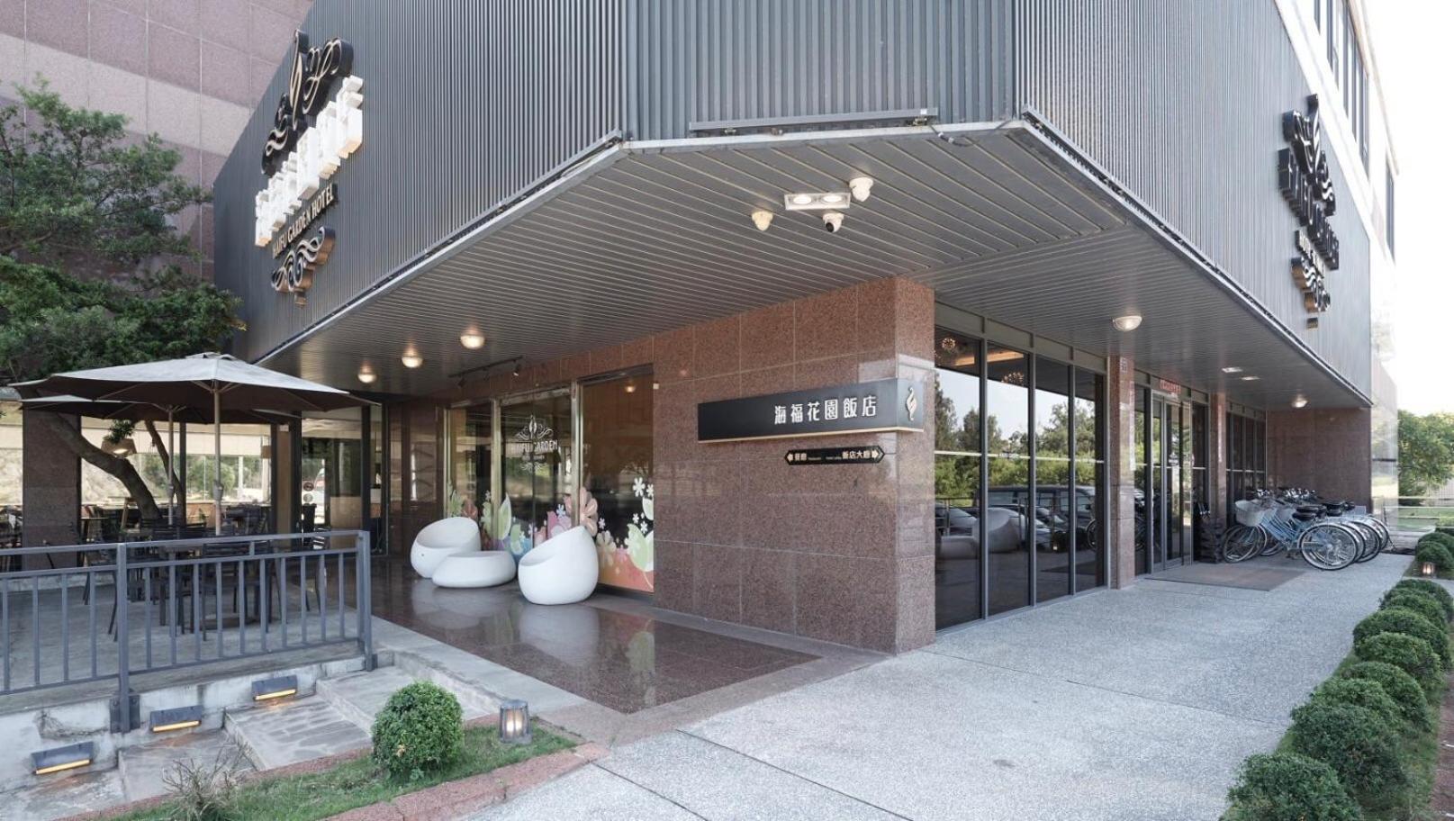 Haifu Garden Hotel Jinsha Exterior foto