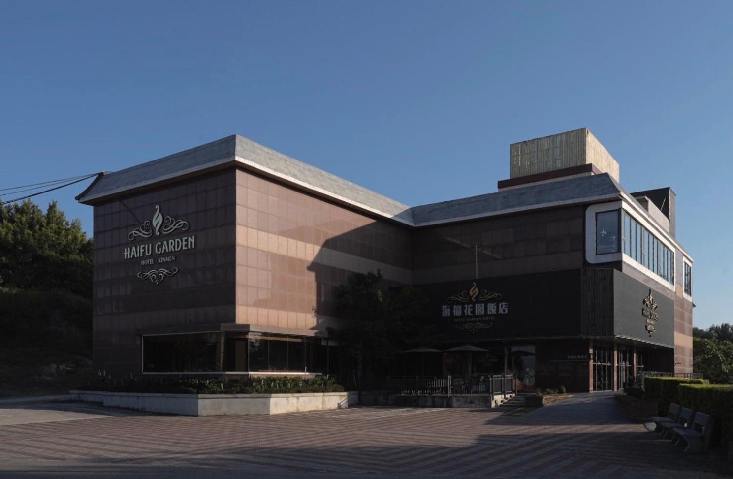 Haifu Garden Hotel Jinsha Exterior foto